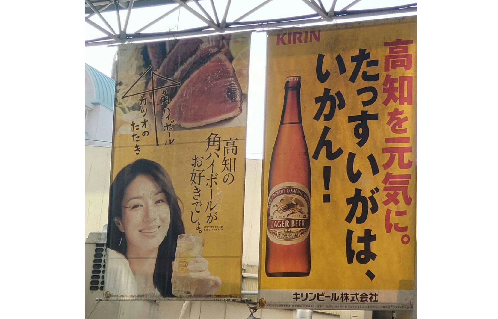 当時のメディア報道・掲載写真